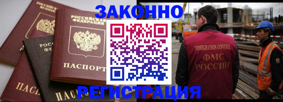 прописка для военкомата в Пикалёво