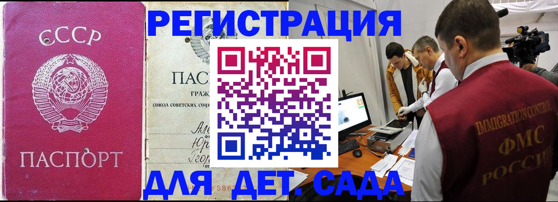 временная регистрация госуслуги в Пикалёво